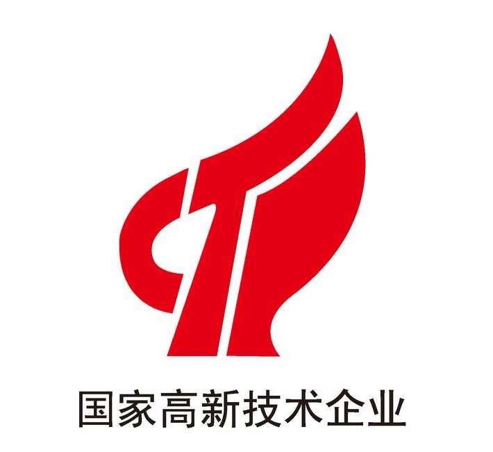 喜訊！我公司再次順利通過(guò)“國(guó)家級(jí)高新技術(shù)企業(yè)”認(rèn)定！