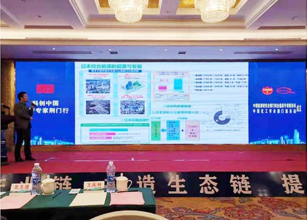 我公司首席專家在“科創(chuàng)中國”——海智專家荊門行專場(chǎng)路演活動(dòng)